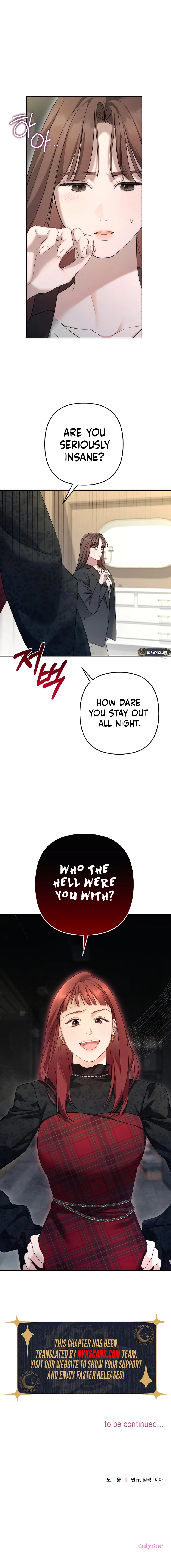 Not the First Time Chapter 11 Page 11